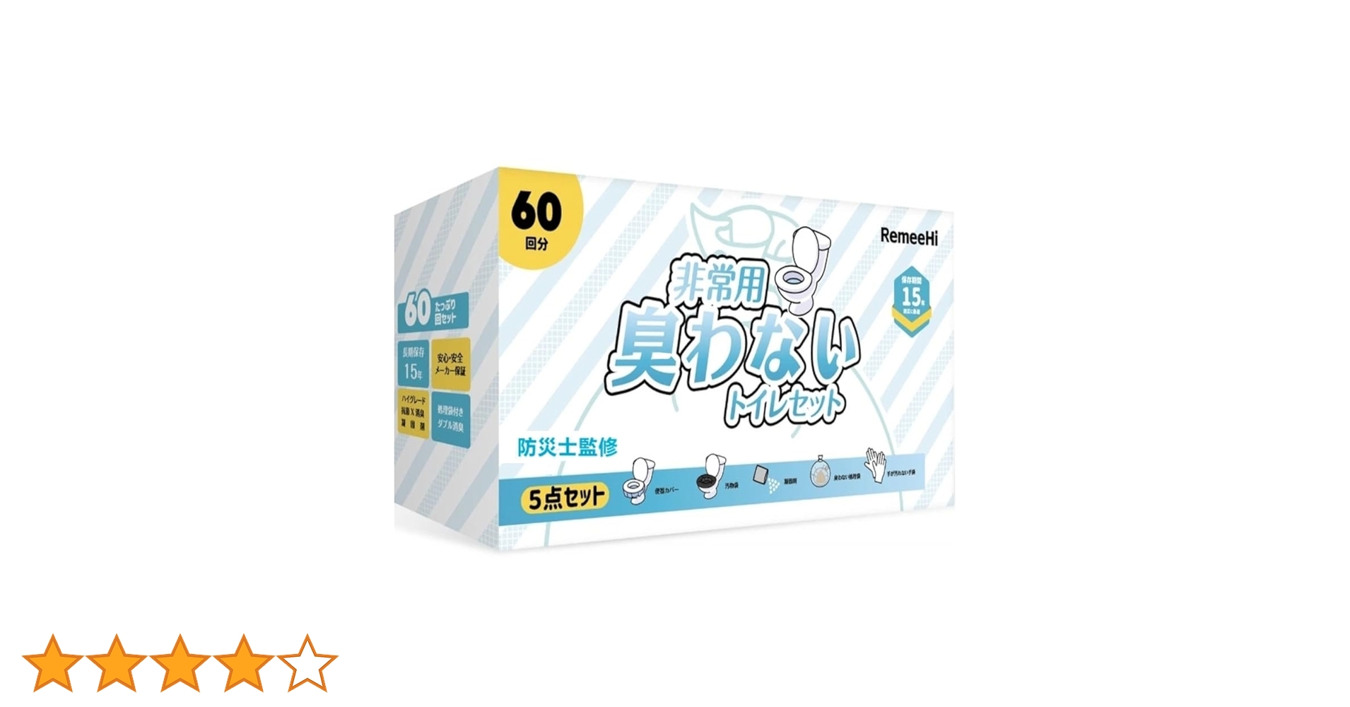 災害 非常用トイレセット 10袋 600回分 非常用防災トイレセット: 生活雑貨・家電／はぴねすくらぶ
